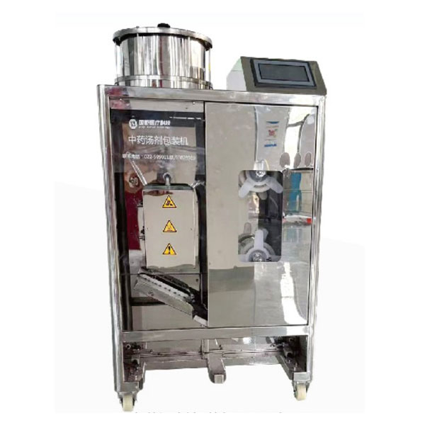 中药汤剂包装机